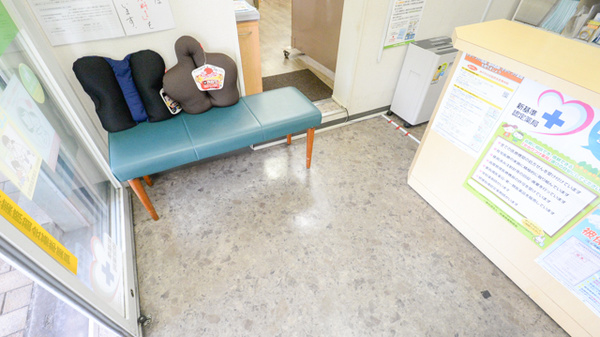 サツマ薬局　総本店の待合スペース