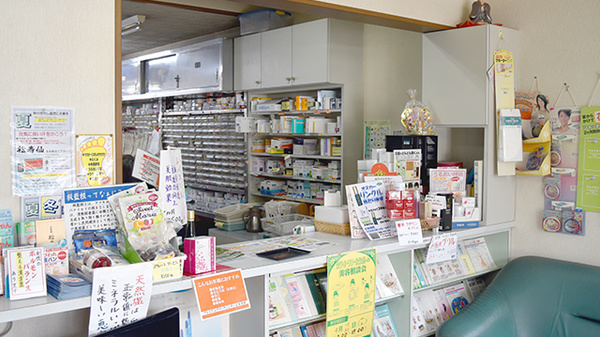 中神薬局の受付/カウンター