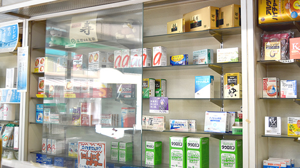 中神薬局の一般医薬品