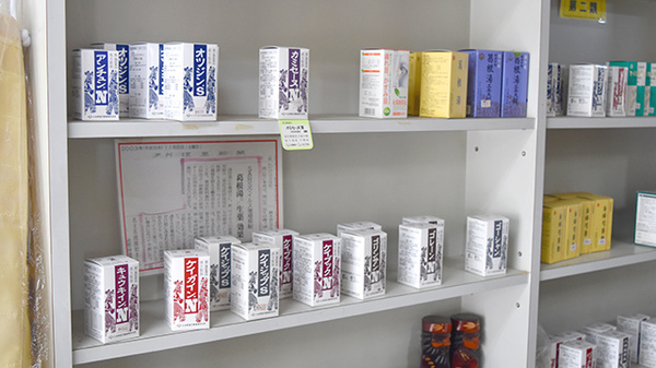 中神薬局の一般医薬品