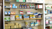 中神薬局の雑貨品
