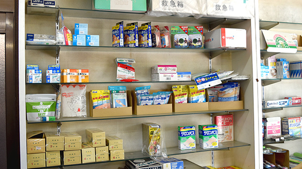 中神薬局の雑貨品