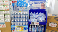 ユタカ薬局　西舞鶴伊佐津の飲食物