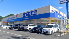 ユタカ薬局　西舞鶴伊佐津の外観