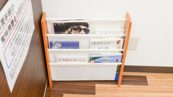 あい薬局　豊里店の書籍