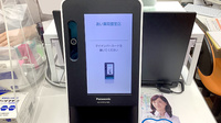 あい薬局　豊里店のオンライン資格確認