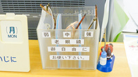 あいかわ薬局のフリーサービス