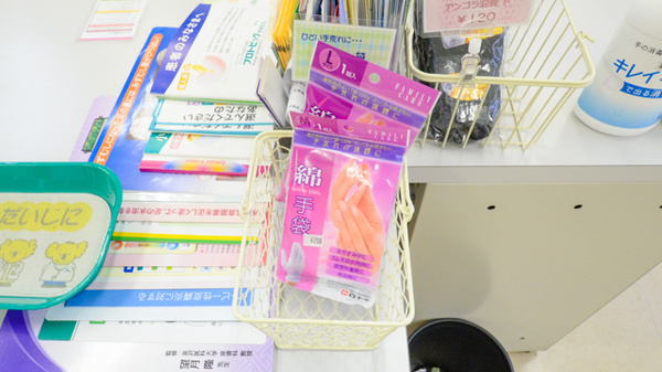 あいかわ薬局の雑貨品