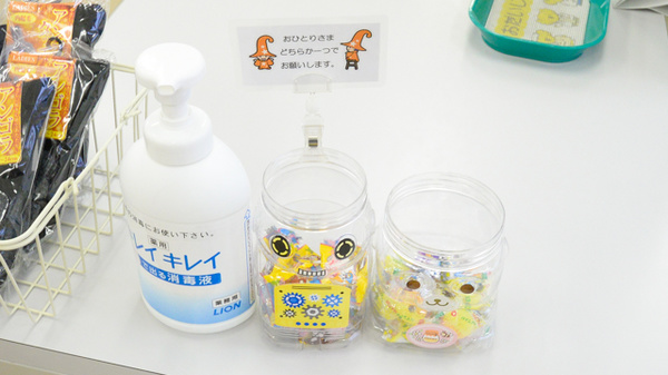 あいかわ薬局のフリーサービス