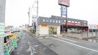 あいかわ薬局の駐車場