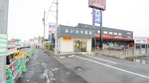 あいかわ薬局の駐車場