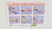あいかわ薬局の感染予防対策