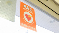 あいかわ薬局のAED