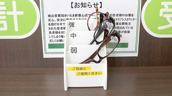 フリーサービス