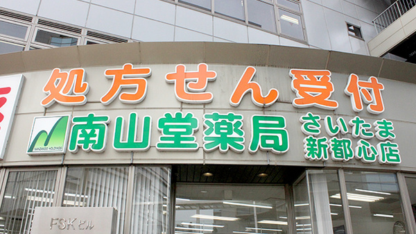 看板