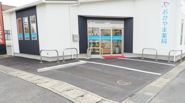 おかやま薬局　総社東店の駐車場