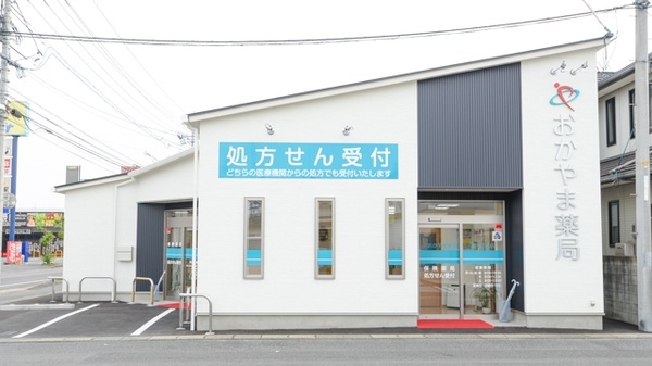 21年版 東総社駅周辺の薬局 ドラッグストア コロナ対策薬局あり Eparkくすりの窓口