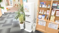 おかやま薬局　総社東店のフリーサービス