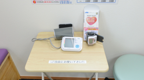 おかやま薬局　総社東店の血圧計