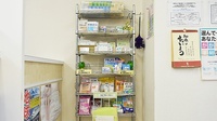 ユキ調剤薬局の一般医薬品