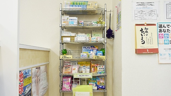 ユキ調剤薬局の一般医薬品