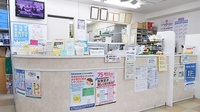 ユキ調剤薬局の受付/カウンター