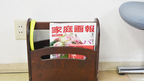 ユキ調剤薬局の書籍