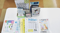 ユキ調剤薬局の冊子