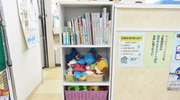 ユキ調剤薬局のキッズ用品