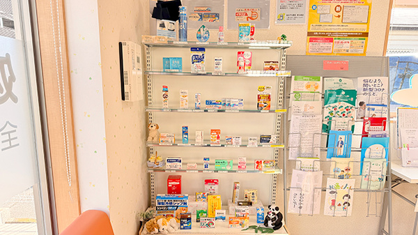 あおぞら薬局　春日部店の一般医薬品