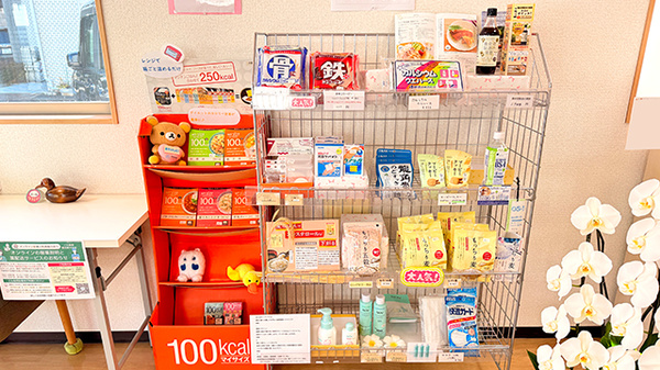 あおぞら薬局　春日部店の健康食品