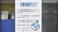 ちぐさ薬局の相談対応