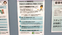 ウェルパーク薬局　立川北口店のかかりつけ薬局対応