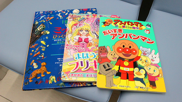 ウェルパーク薬局　立川北口店のキッズ用品