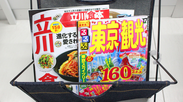 ウェルパーク薬局　立川北口店の書籍