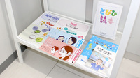ウェルパーク薬局　立川北口店の冊子