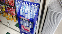 ウェルパーク薬局　立川北口店の飲食物
