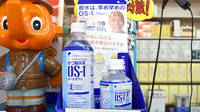 だるまや薬局の飲食物