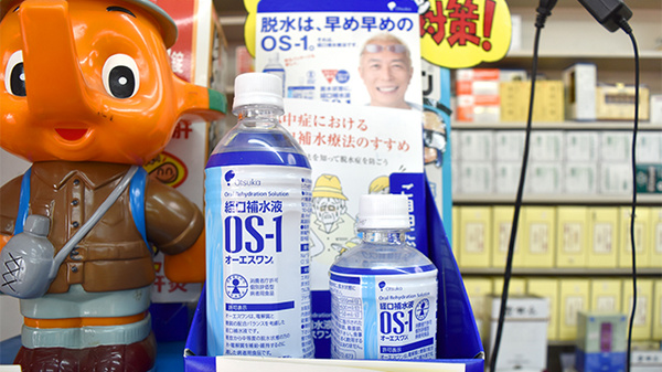 だるまや薬局の飲食物