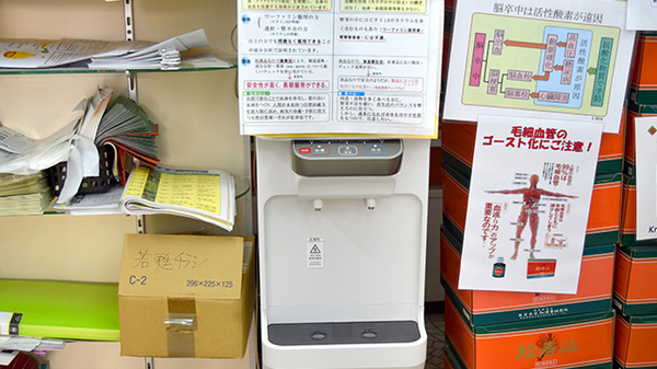 だるまや薬局のフリーサービス