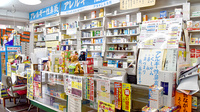 だるまや薬局の受付/カウンター