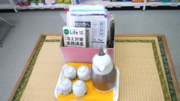 フタヤ薬局　湯田店のフリーサービス