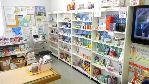 フタヤ薬局　湯田店の一般医薬品