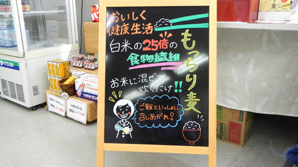 フタヤ薬局　湯田店の健康食品
