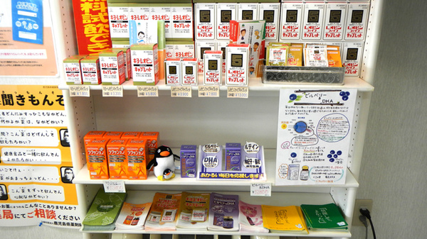 フタヤ薬局　出水店の雑貨品