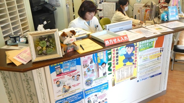 大手町調剤薬局の受付/カウンター