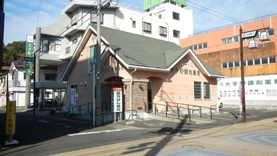 大手町調剤薬局