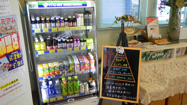 大手町調剤薬局の一般医薬品