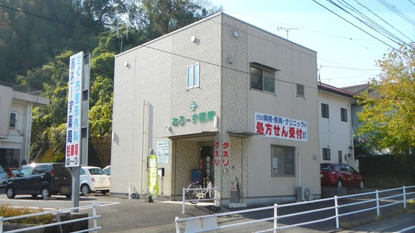 あろーず薬局の外観