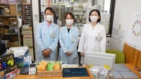 あろーず薬局の薬剤師/スタッフ